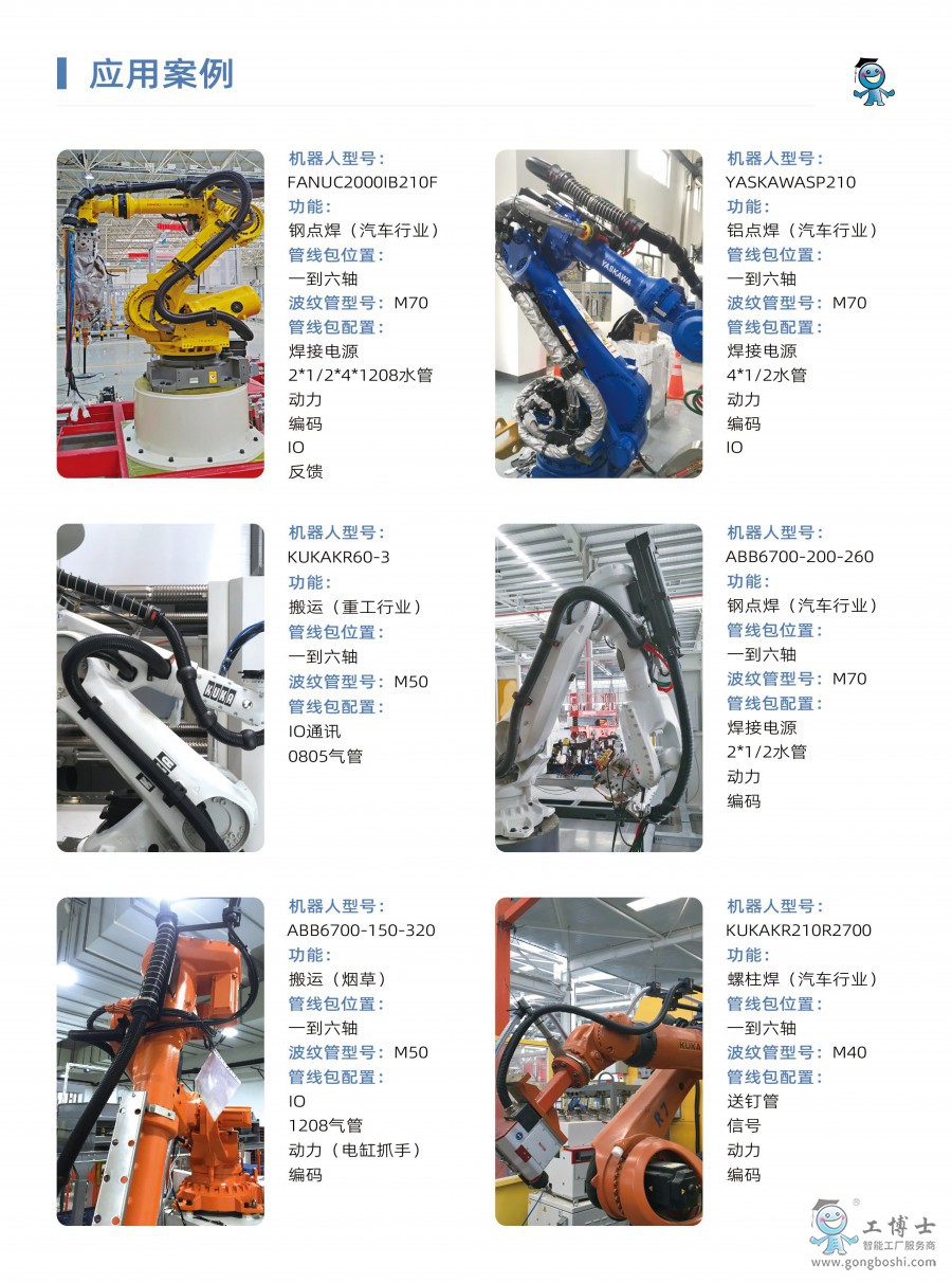 ΢�ňDƬ_20230419160615