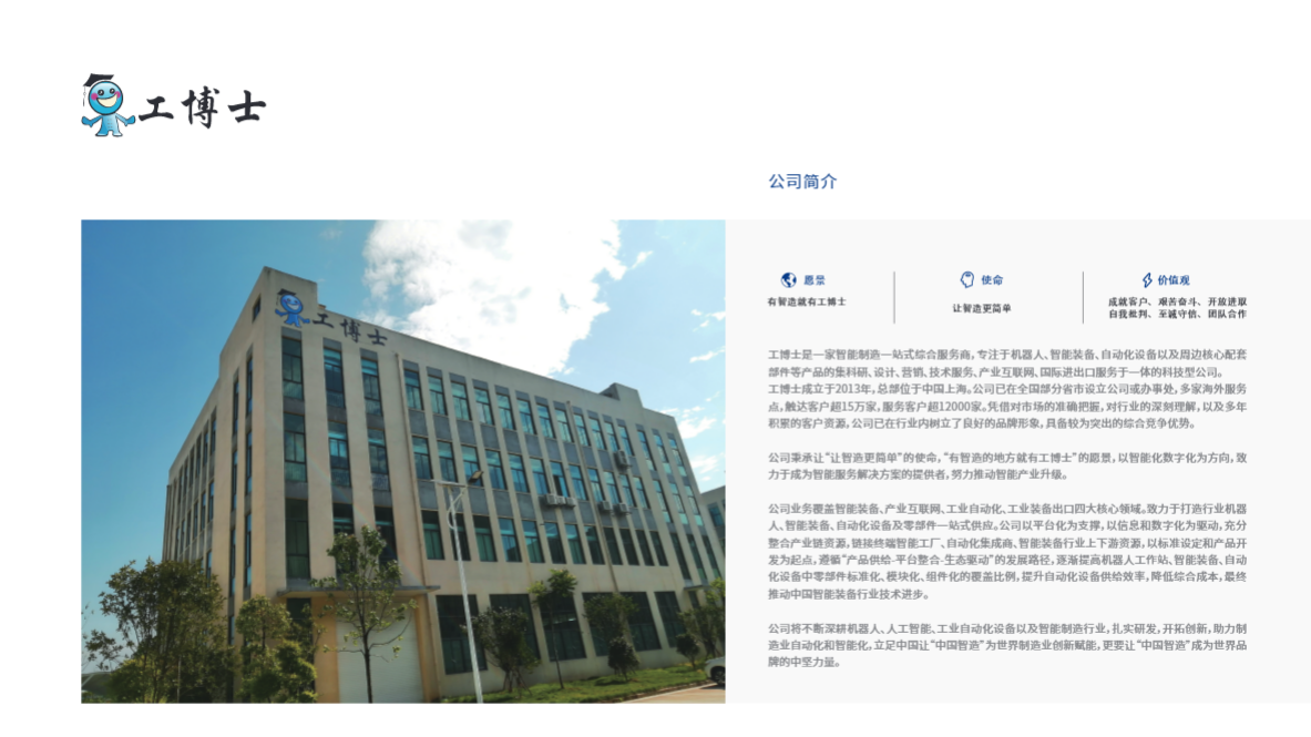 ΢�ňDƬ_20230423093303