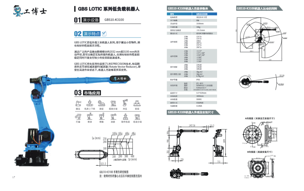 ΢�ňDƬ_20230423172425