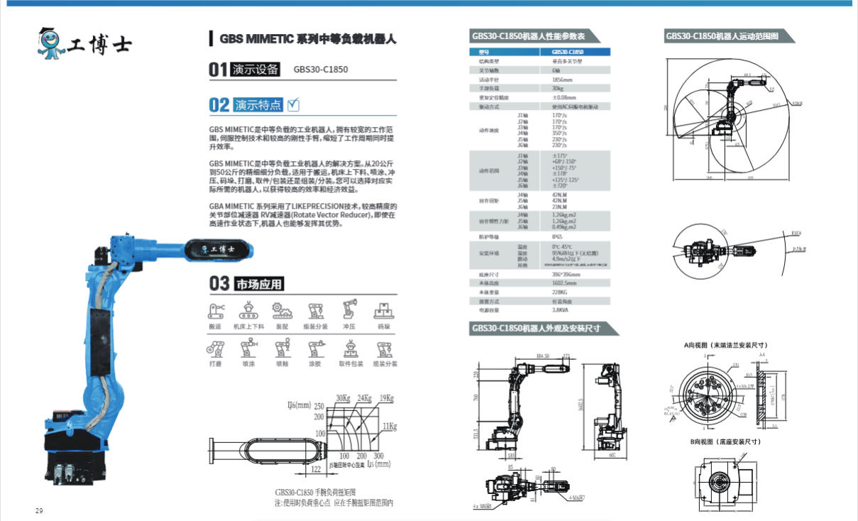 ΢�ňDƬ_20230423222429
