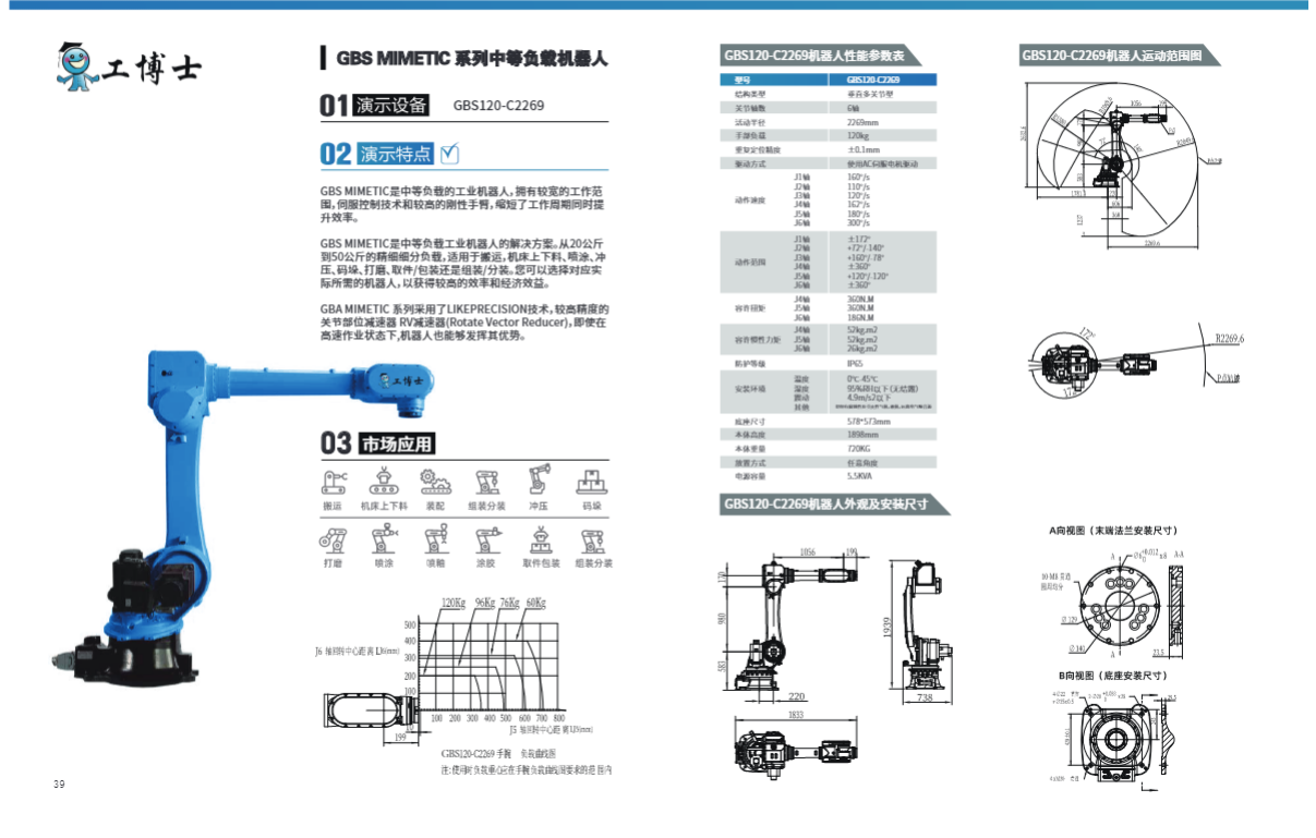 ΢�ňDƬ_20230423224811