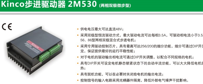 2M530 ��B����(sh��)�D 1