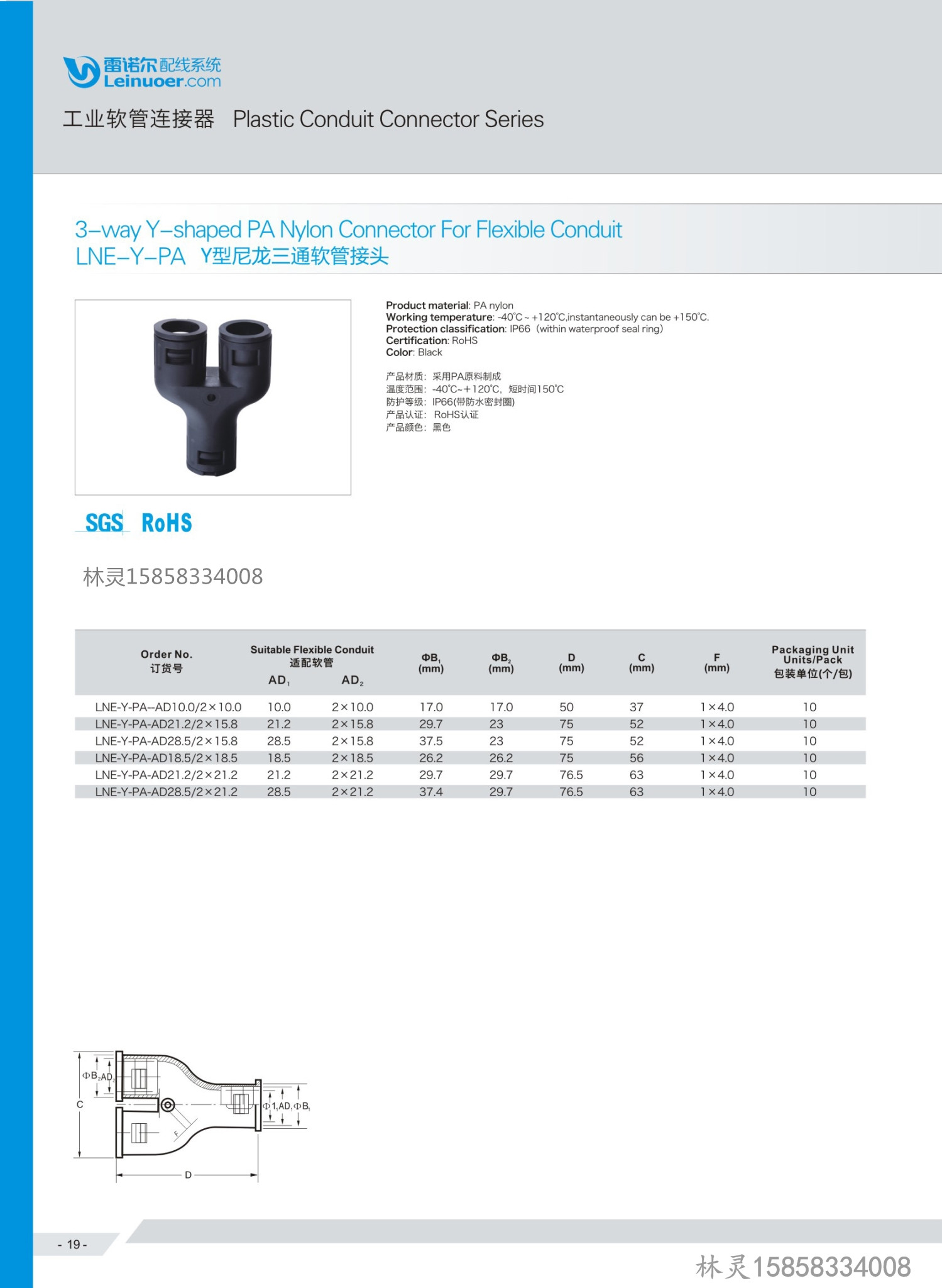 Y��������ͨ��_����