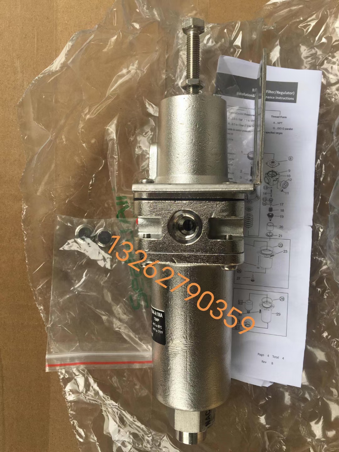 QQ�DƬ20230430222422