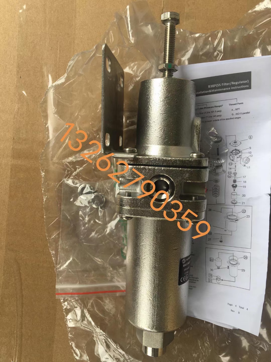 QQ�DƬ20230430222408