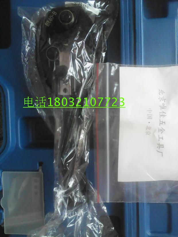 BX40-B������