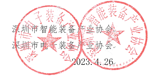 QQ�DƬ20230508150141