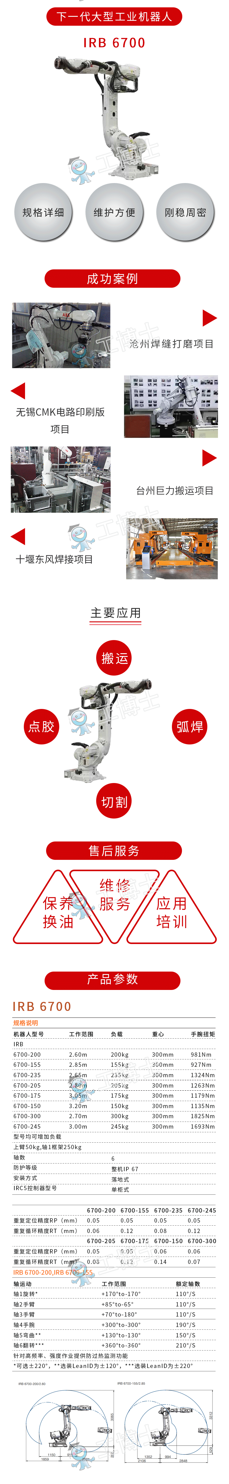 ΢�ňDƬ_20230608151626