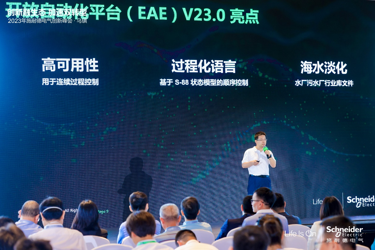 ʩ�͵�늚�2023���·�����Ԕ��ֻ����¼��ٹ��I�p�D��