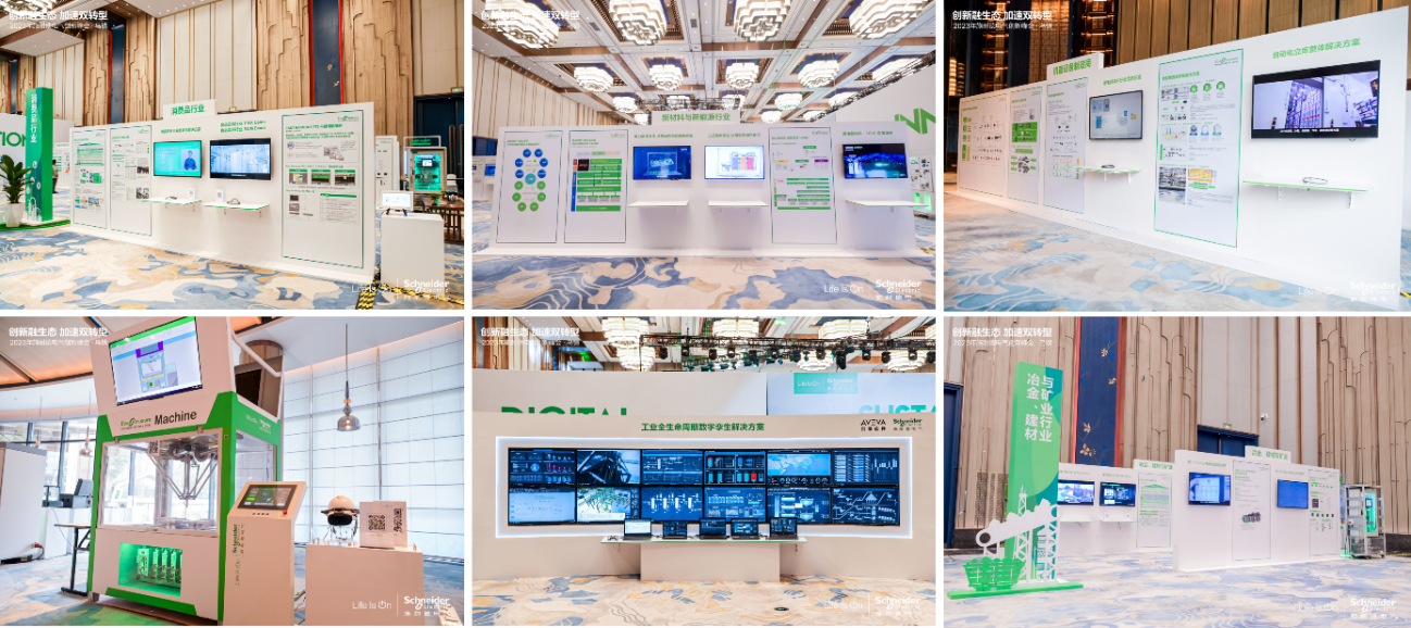 ʩ�͵�늚�2023���·�����Ԕ��ֻ����¼��ٹ��I�p�D��