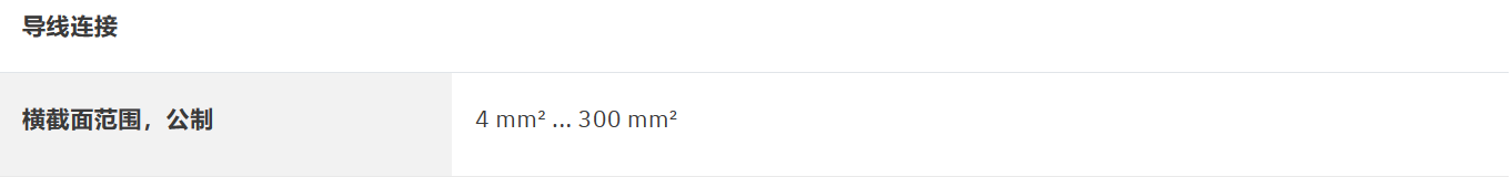 �����˹��������WIREFOX 10-1212150 ����