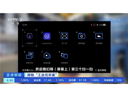 ���I(y��)Ԫ������ٰl(f��)չ�����r