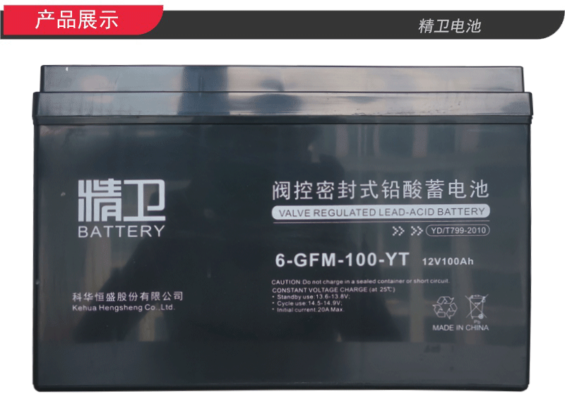 科華6-GFM-100-YT1