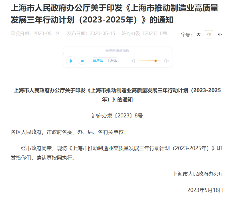 QQ�DƬ20230616094205