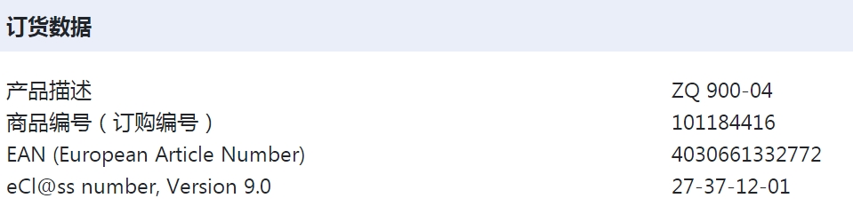 ZQ900-04ӆ؛����