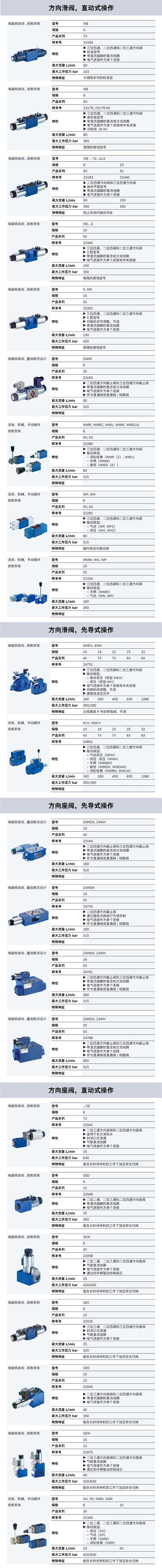 QQ�DƬ20230626232230