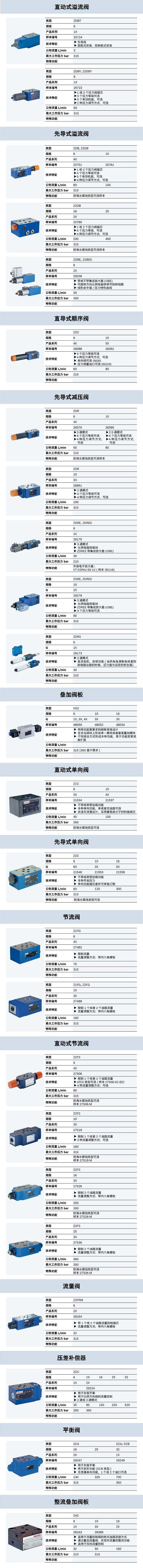 QQ�DƬ20230626234317