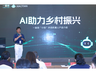 AI�����l(xi��ng)�����d һ����l(f��)����С���Ԓ�C(j��)���� ���w�a(ch��n)�N�����顢�¼��g(sh��)���r(n��ng)����