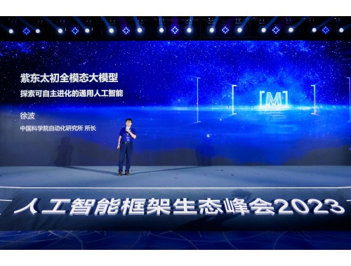 ���ϖ|.̫����2.0�l(f��)��:̽��ͨ���˹����ܵ���һ��Խ