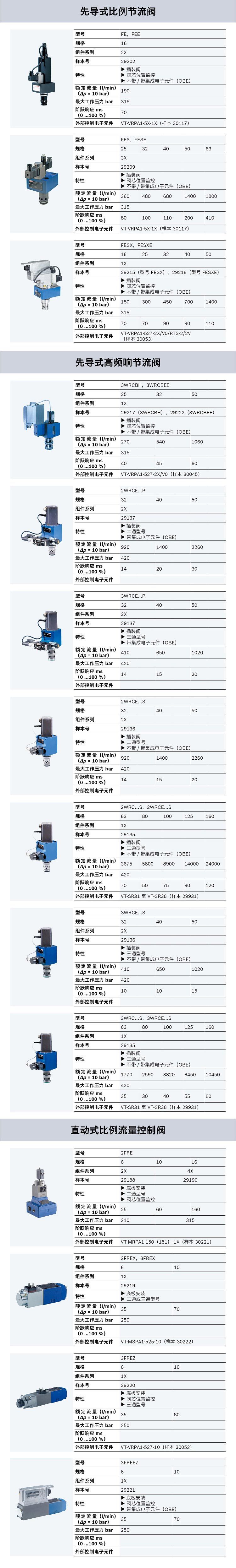 QQ�DƬ20230629181634