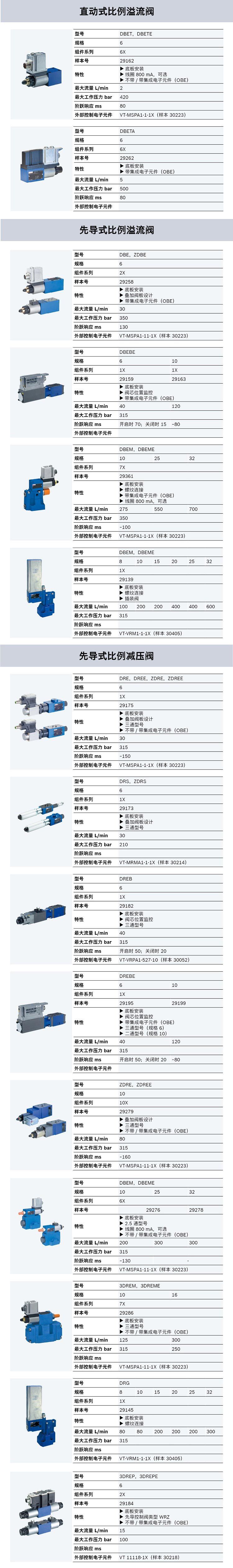 QQ�DƬ20230629181958