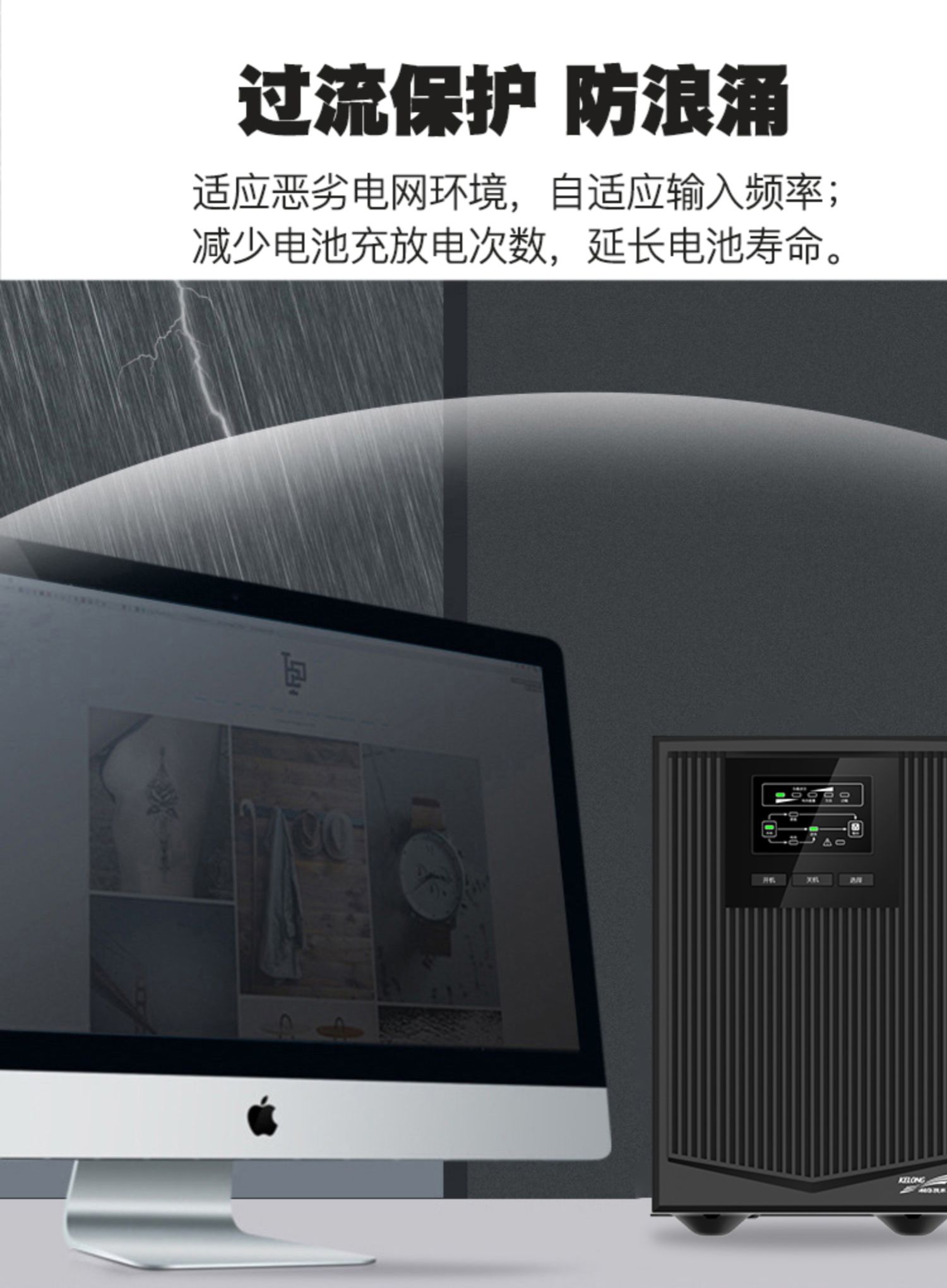 9���AUPS���g���Դ�ھ�ʽ1KVA900W��ݷ������O�؂����ԴYTR1101