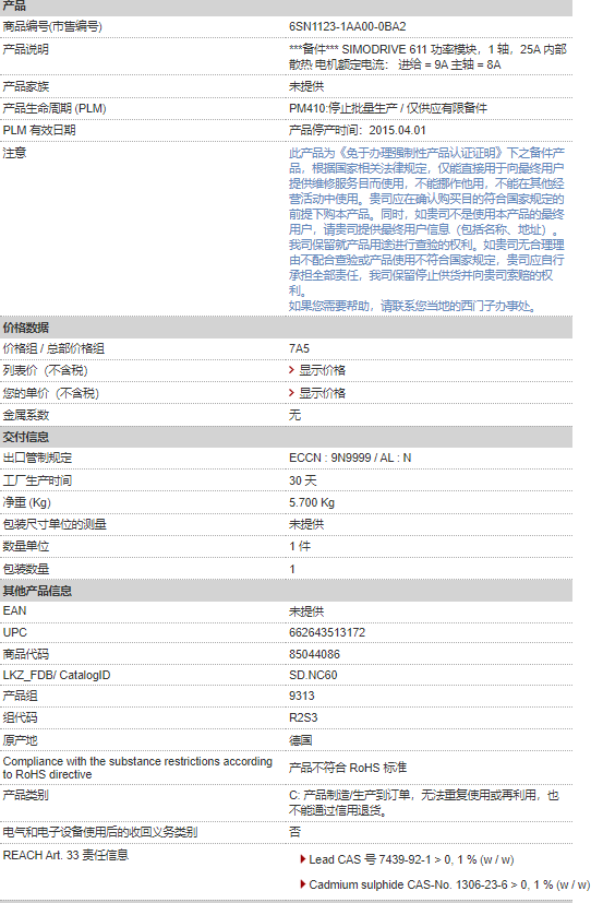 QQ�؈D20230714205629