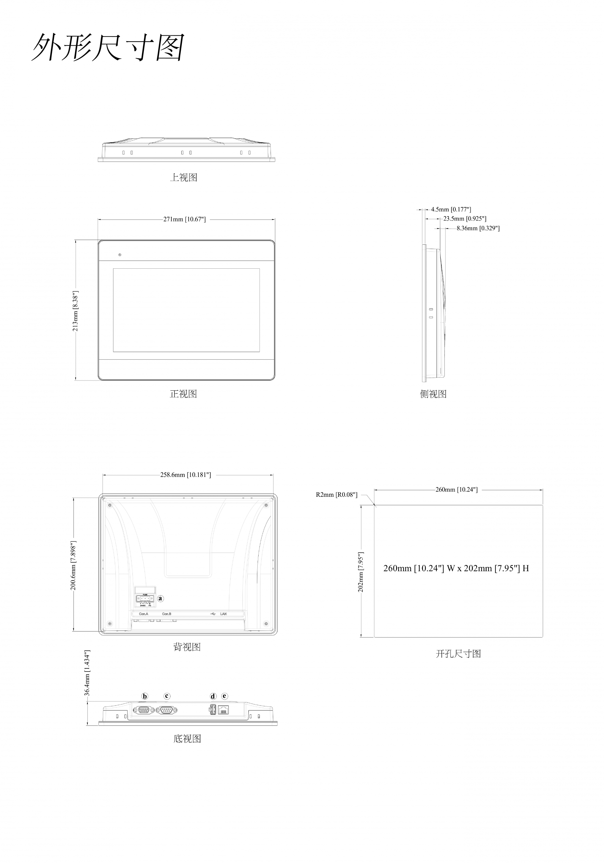 ���]ͨ�|����MT8106iE  �ߴ�