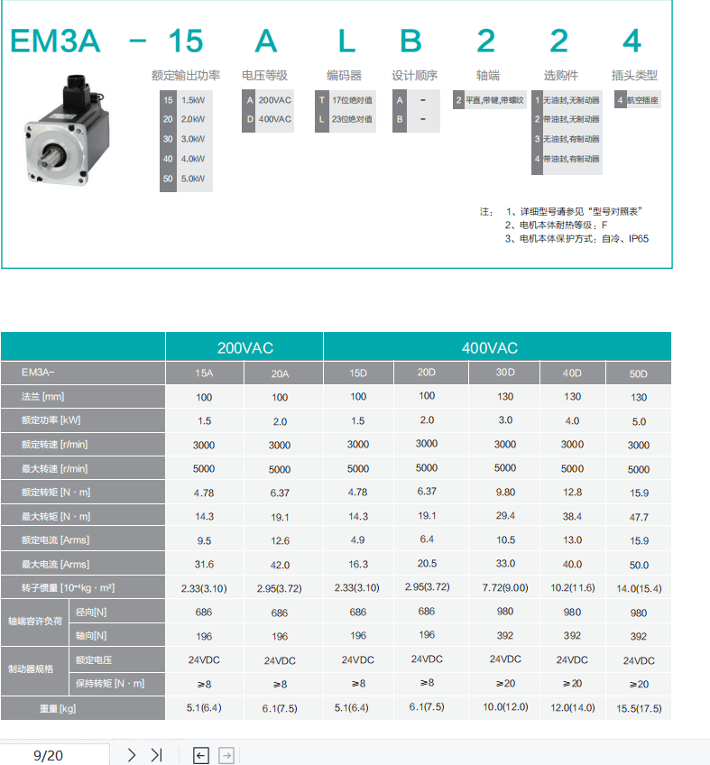 ��Ļ�؈D 2023-08-07 153933