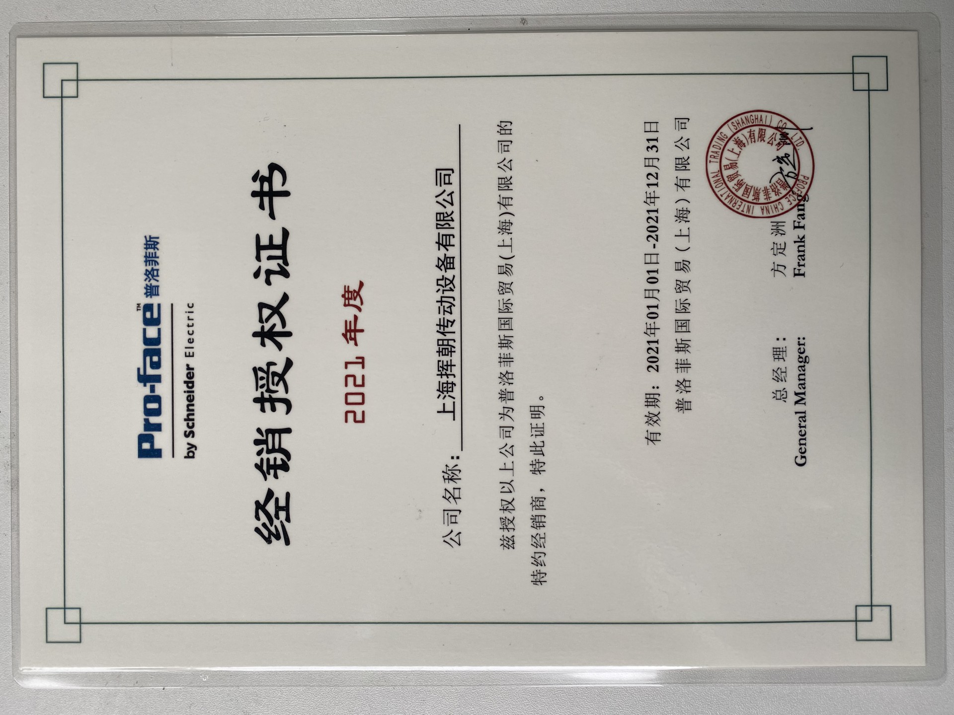 2021�����C