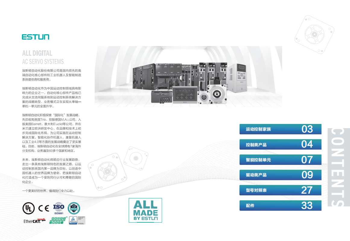 ��Ļ�؈D 2023-08-10 164807