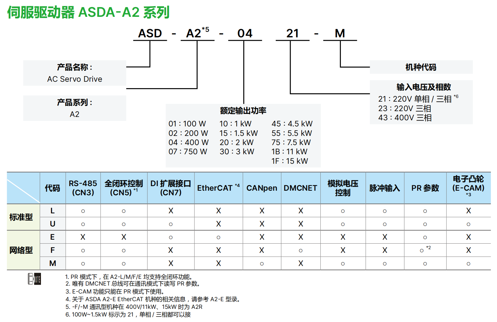 ����2023-08-11 17.20.22