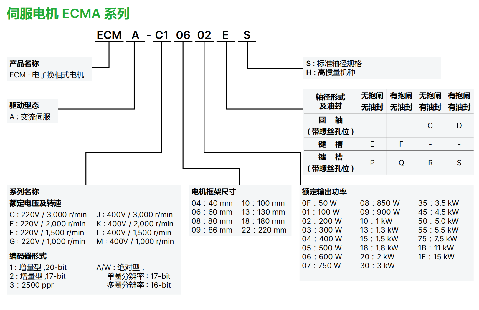 ����2023-08-11 17.20.32
