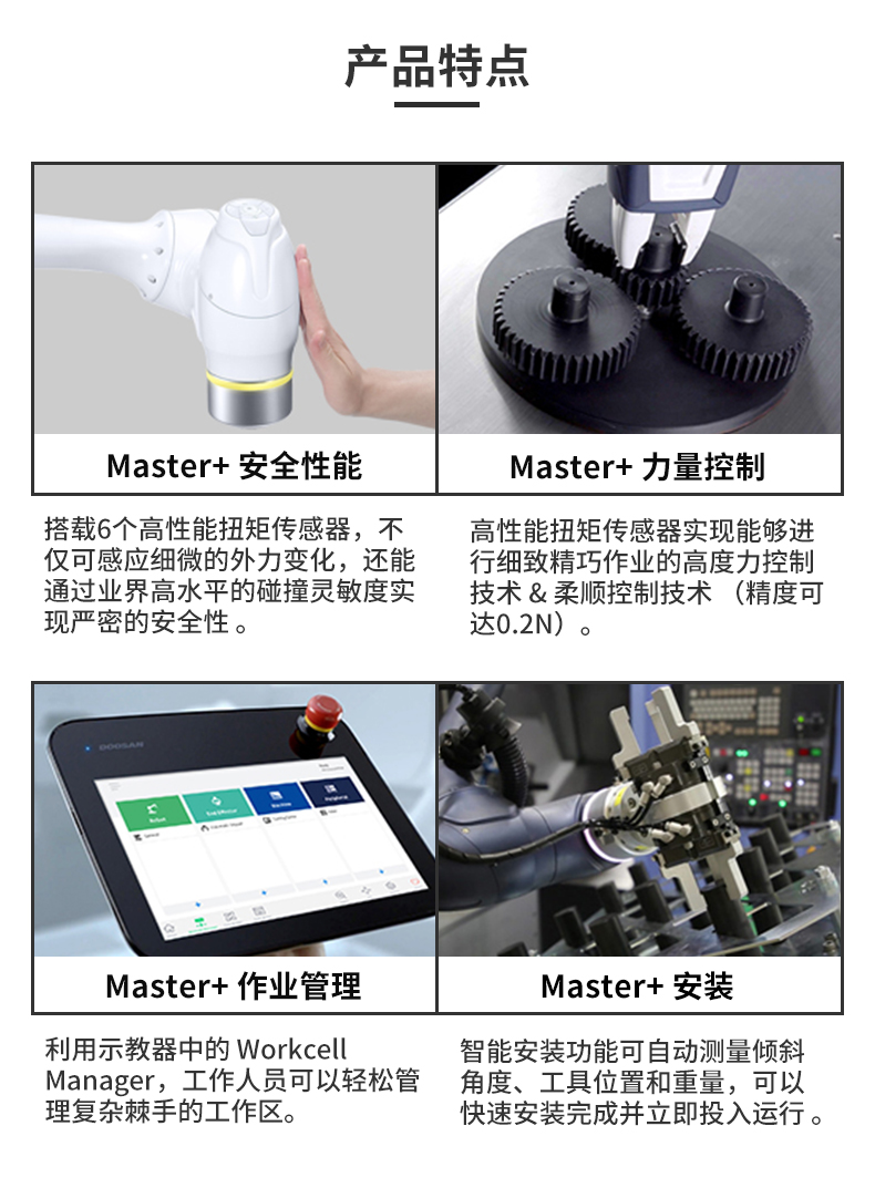 ��ɽ�C(j��)е��Mϵ��_07