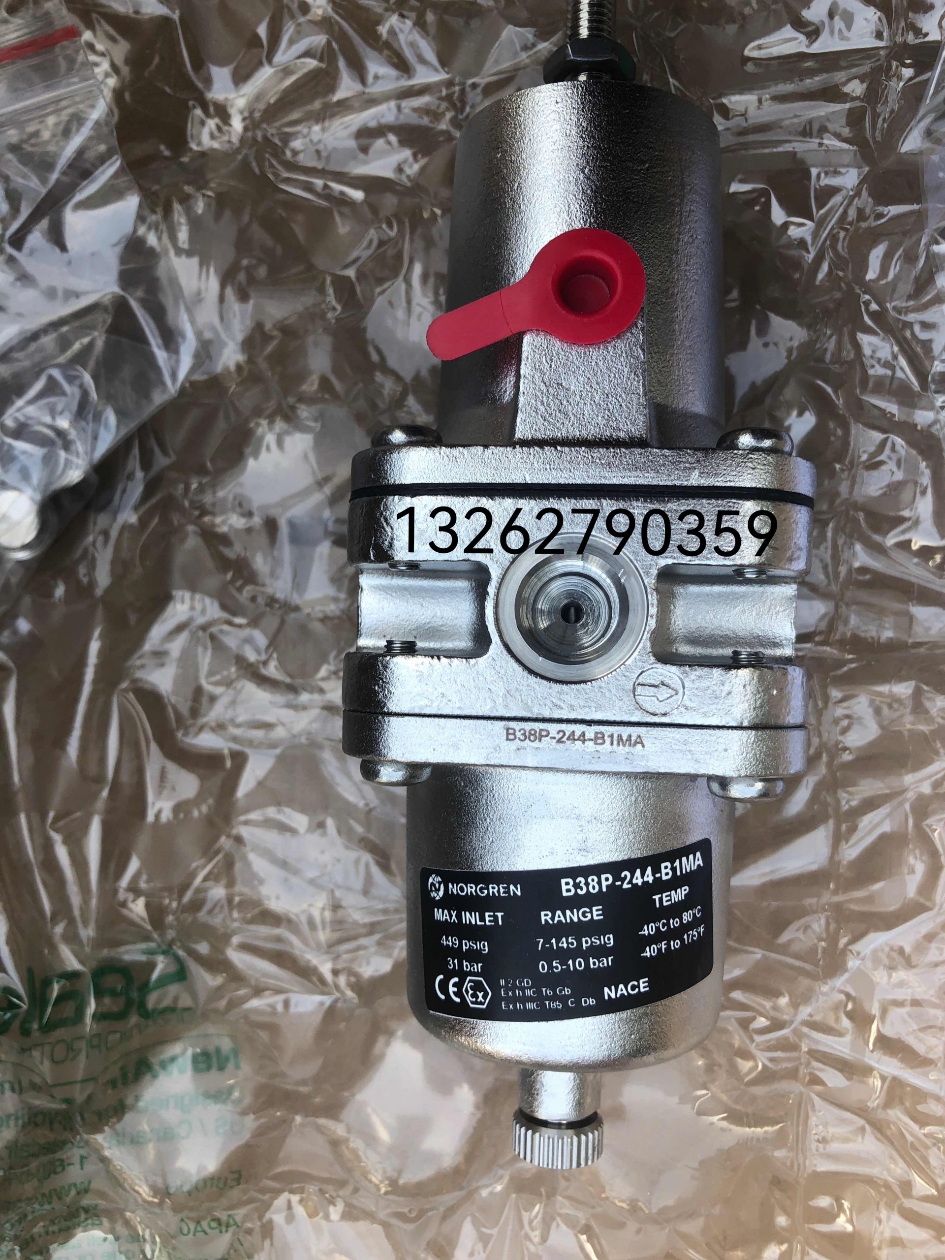 QQ�DƬ20230827202411