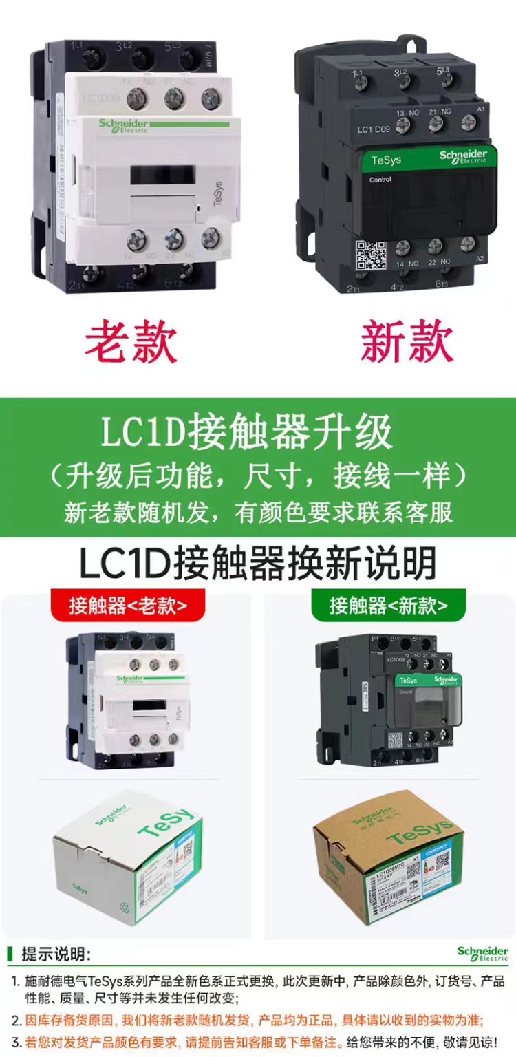 ʩ�͵�LC1D���|�����Ͽ�^�e