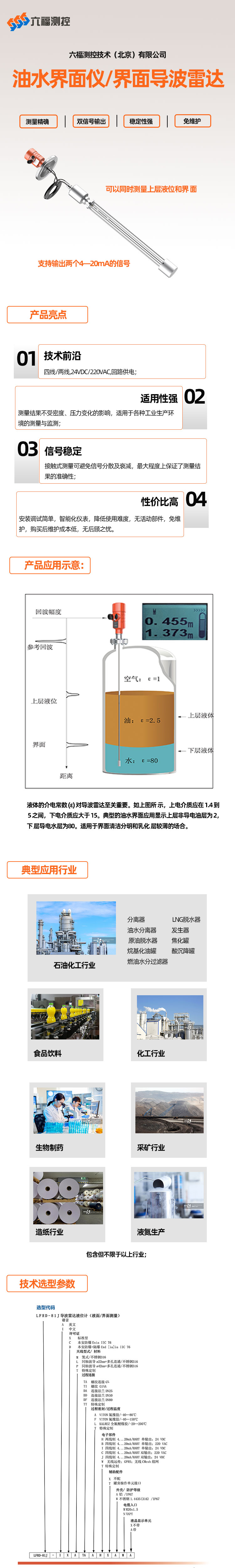 ��ˮ����x-5000px