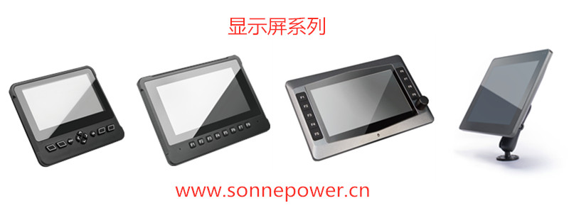 碩博電子顯示屏