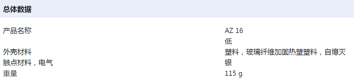 AZ16���w��(sh��)��(j��)