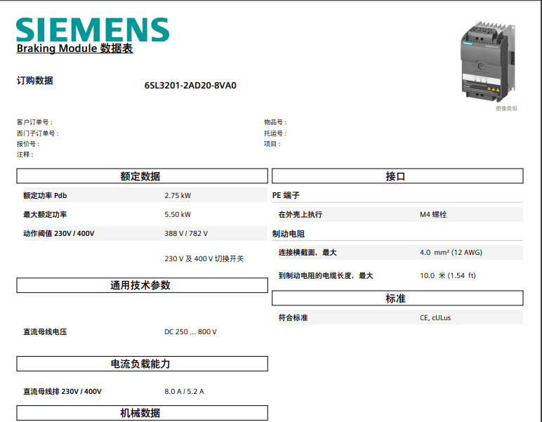 ΢�Ž؈D_20230625134409