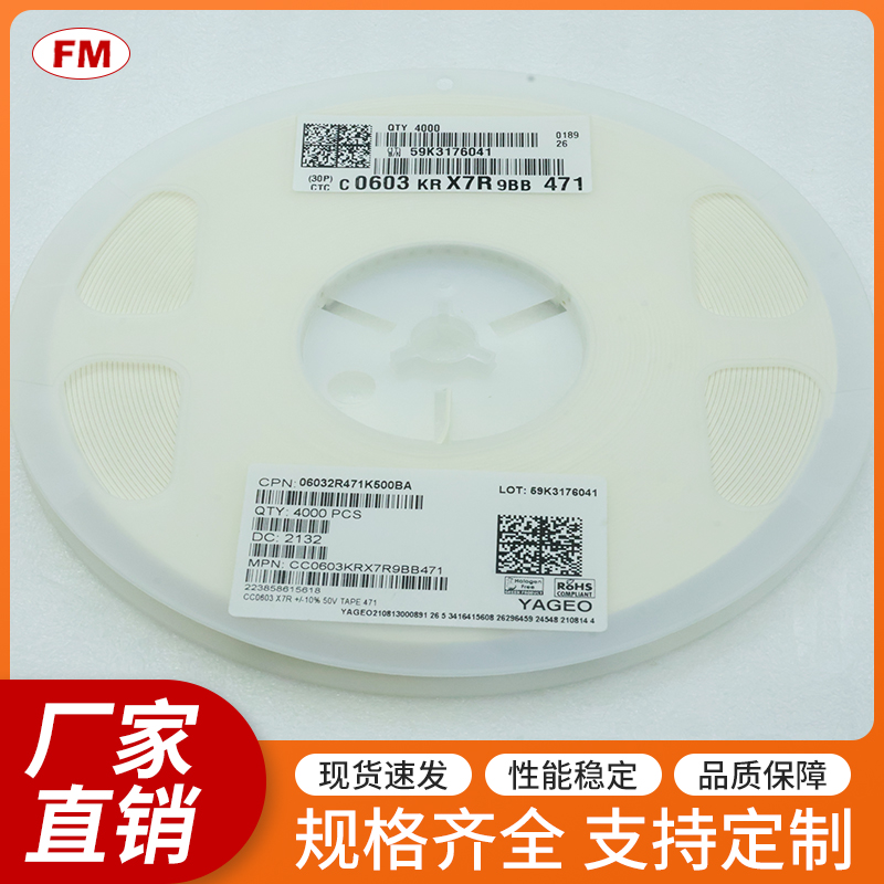 �NƬ���-0603-471k-50v