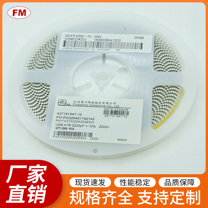 �NƬ���-1206-222k-2kv