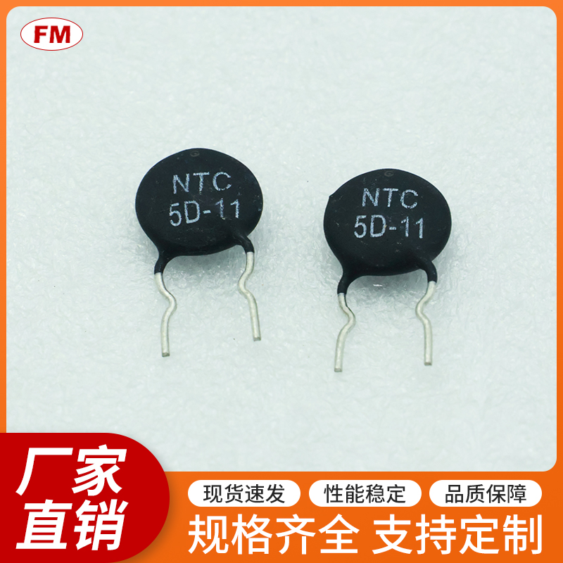 �������-5D-11