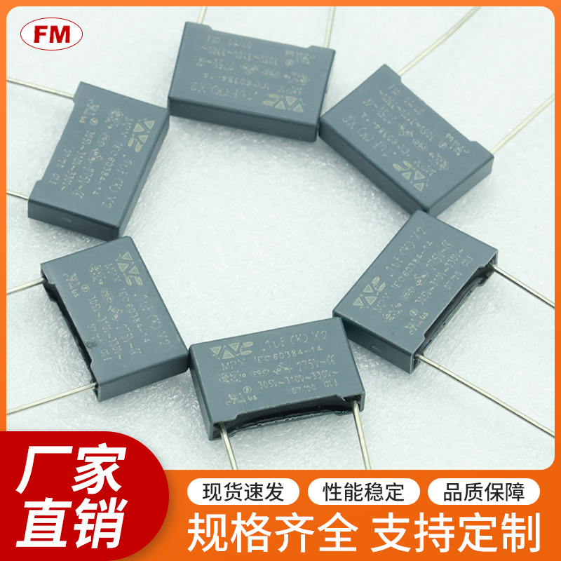 ��ҎX2���-104-275V