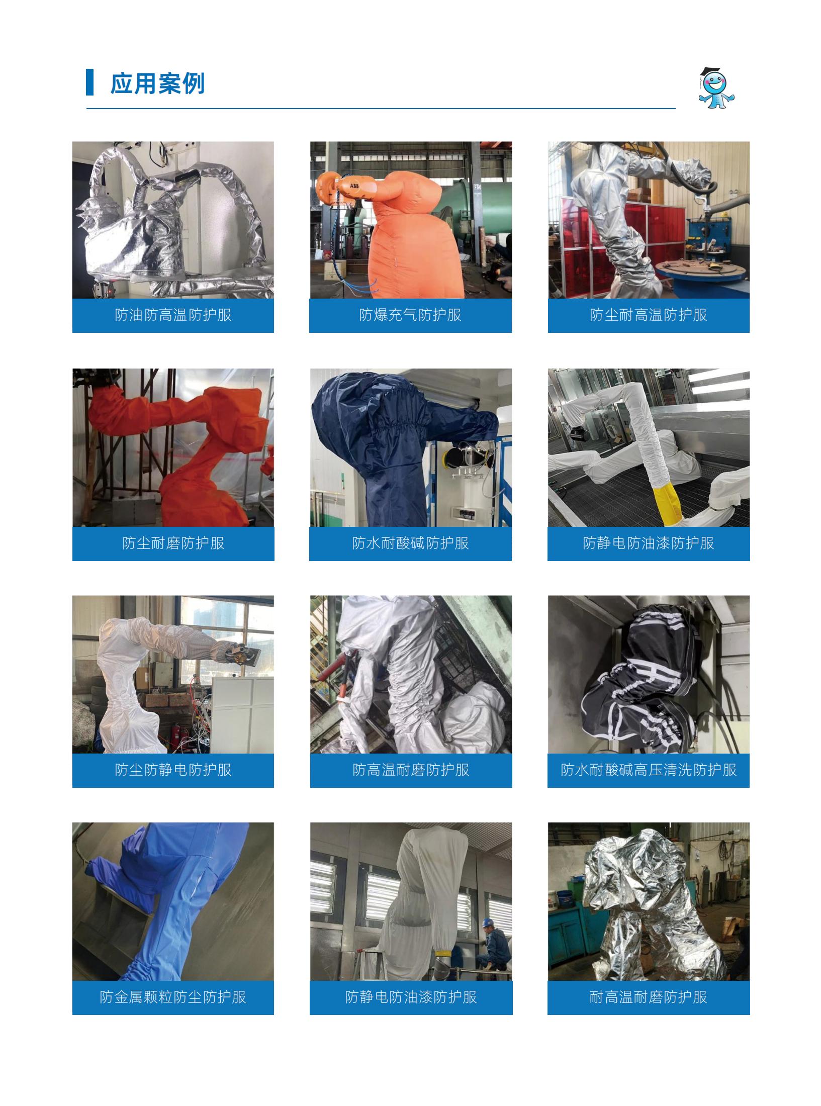 ����ʿ���o(h��)��202306_08