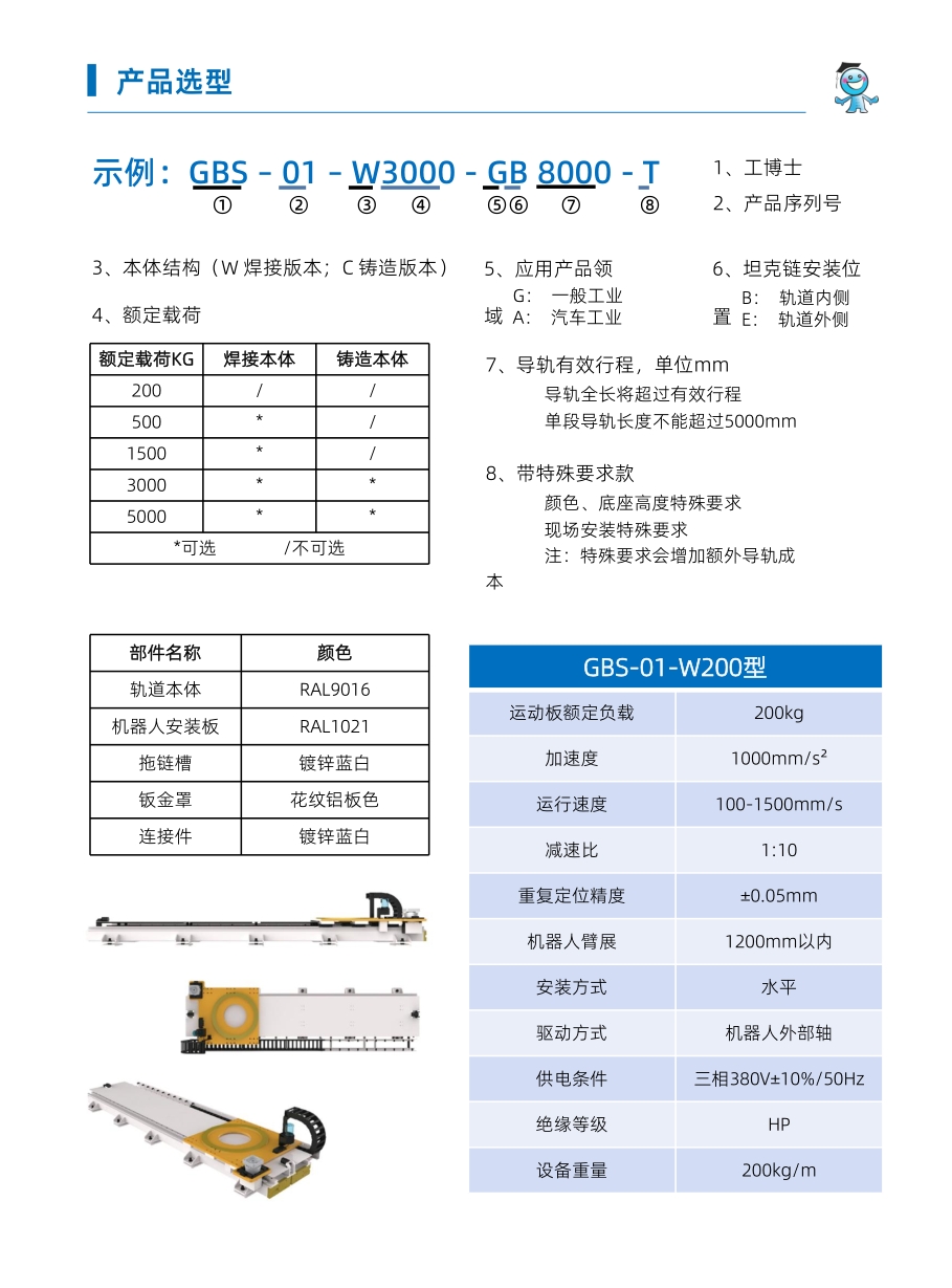 ΢�Ž؈D_20231023182111