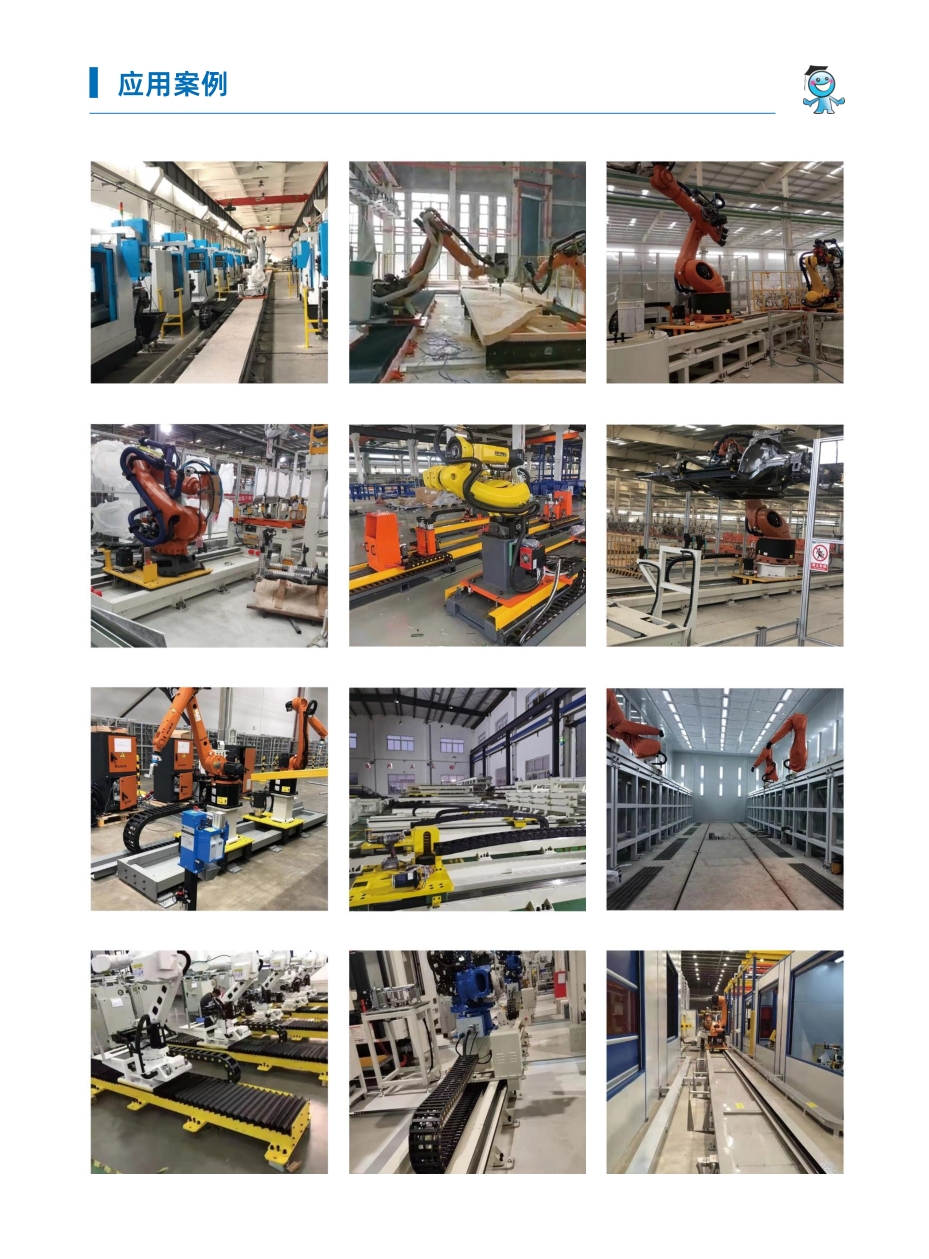 ΢�Ž؈D_20231023182131