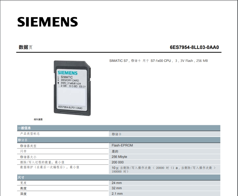 ΢�Ž؈D_20230625134409