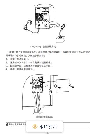 �Ǳ�ϵ����ʽC1-3Kʹ���փ�11