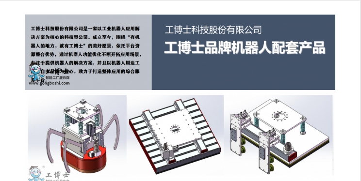 ΢�Ž؈D_20230625135436